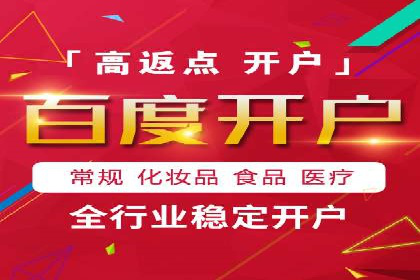 某电商平台的头条信息流广告实战案例