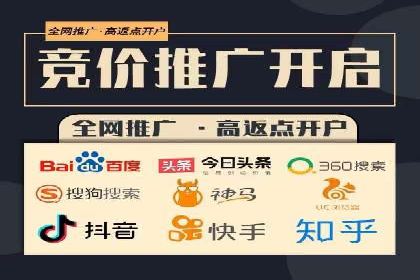 SEM代运营案例分析：提升广告效果
